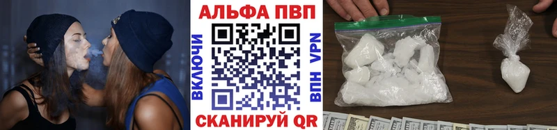 ОМГ ОМГ сайт  Балтийск  A PVP VHQ  наркотики 