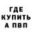 Амфетамин VHQ kreepy krei