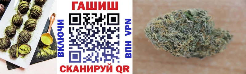 Печенье с ТГК марихуана Балтийск