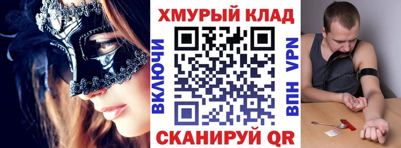 Героин афганец  Балтийск 