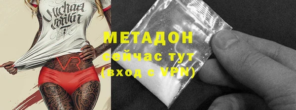 прущая мука Богородск