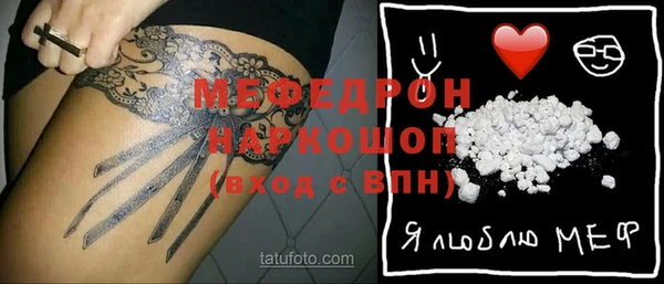 хмурый Бронницы