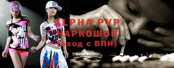 прущая мука Богородск