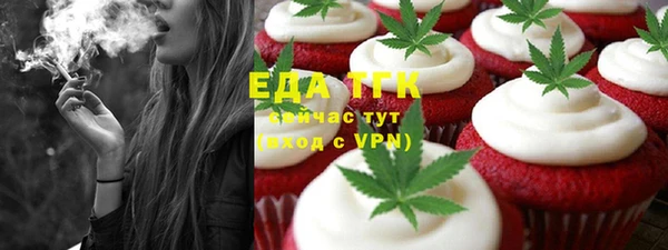 прущая мука Богородск
