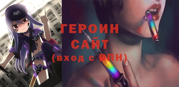 хмурый Бронницы