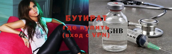 мефедрон мука Богданович