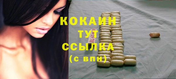 не бодяженный Белокуриха