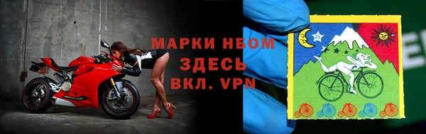 хмурый Бронницы