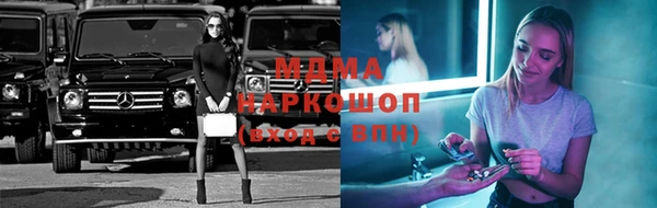 прущая мука Богородск