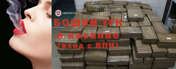 мефедрон мука Богданович
