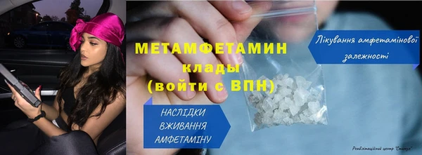 прущая мука Богородск