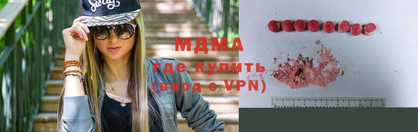 метадон Богородицк