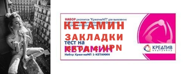 мефедрон мука Богданович