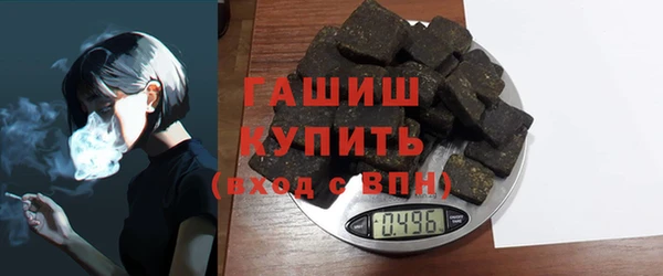 мефедрон мука Богданович