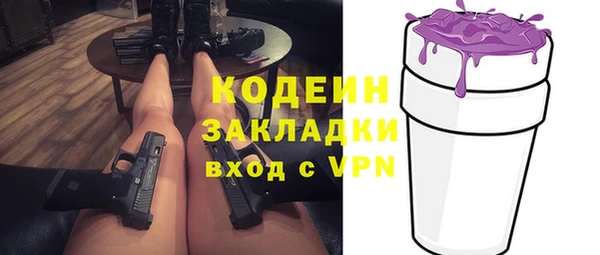 мефедрон мука Богданович
