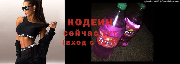 метадон Богородицк