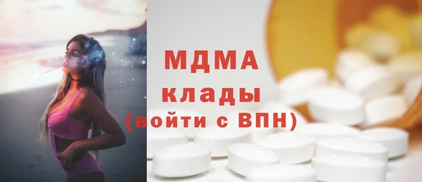 мефедрон мука Богданович