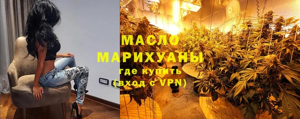 хмурый Бронницы