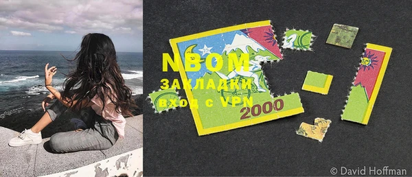 MESCALINE Бугульма