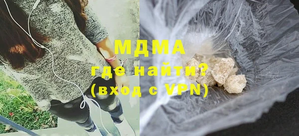 MESCALINE Бугульма