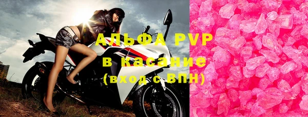 ALPHA PVP Бородино