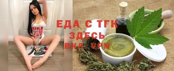 прущая мука Богородск