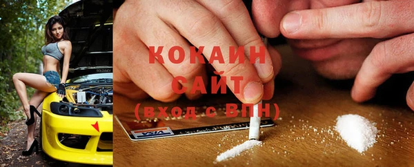 мефедрон мука Богданович