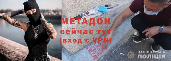 мефедрон мука Богданович