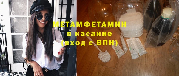 метадон Беломорск