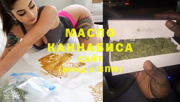 метадон Богородицк
