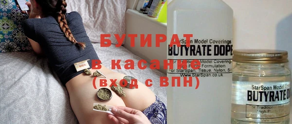 метадон Беломорск