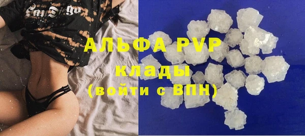 ALPHA PVP Бородино