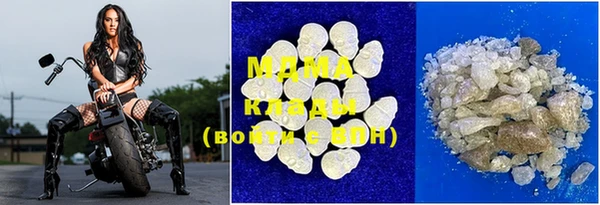 метадон Богородицк