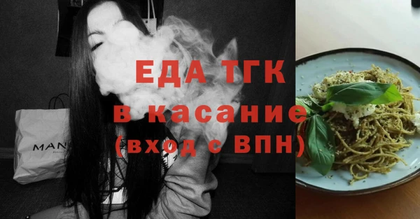 MESCALINE Бугульма