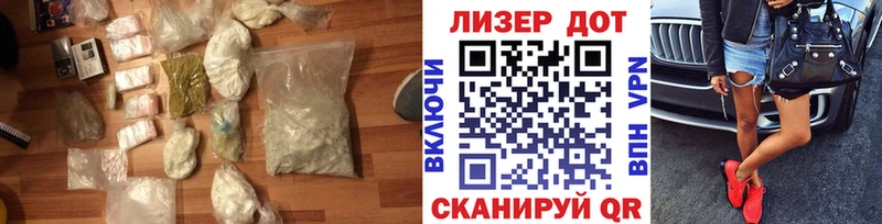 мориарти официальный сайт  Балтийск  ЛСД экстази кислота 