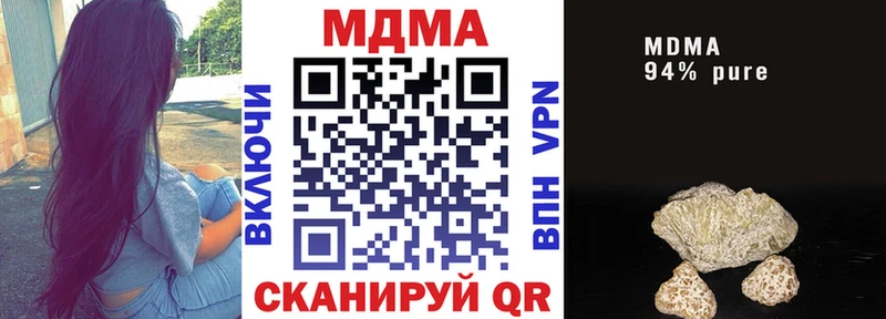 MDMA Molly  Балтийск 