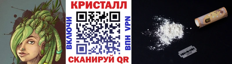 Первитин мет  mega ссылка  Балтийск 