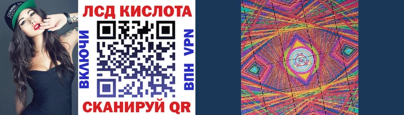 Наркотические марки 1500мкг  Балтийск 