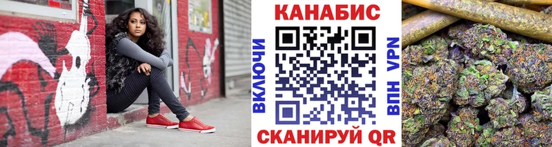 mega ссылки Балтийск Бошки марихуана план